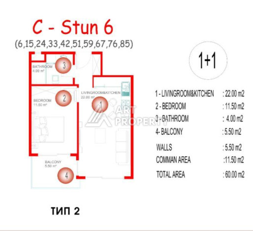Шикарный комплекс в самом центре Махмутлара на стадии строительства - Ракурс 13