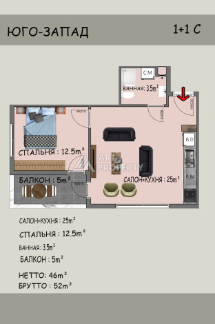 Квартира 1+1 нового комплекса в центре Аланьи - Ракурс 6
